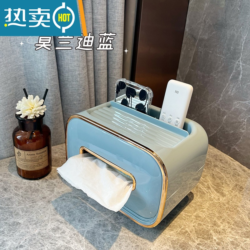 敬平纸巾盒客厅轻奢家用创意茶几桌面多功能遥控器收纳盒抽纸盒 莫兰迪蓝[磁吸开关 多功能三合一]
