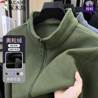 啄木鸟高端男士摇粒绒外套秋季新款时尚纯色立领卫衣冲锋衣内胆男