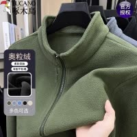 啄木鸟高端男士摇粒绒外套秋季新款时尚纯色立领卫衣冲锋衣内胆男