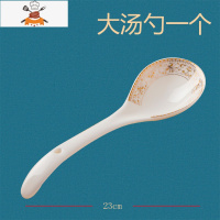 碗碟套装碗盘家用餐具套装轻奢整套餐具欧式陶瓷高脚碗 敬平 大勺子