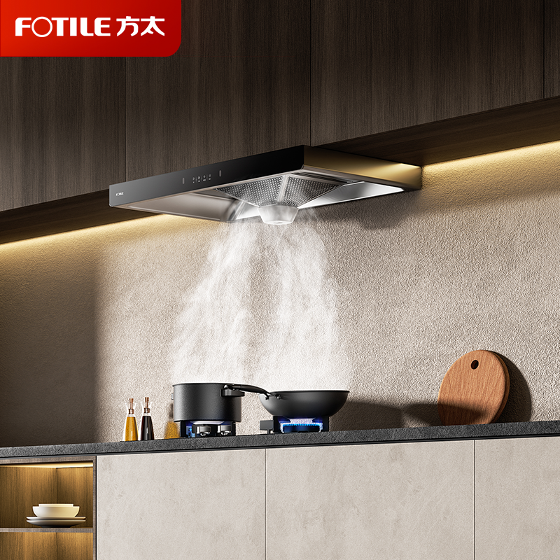 方太CXW-358-EH36T吸排抽油烟机22立方智能巡航风量顶吸欧式吸油机家用厨房品牌大功率吸力旗舰