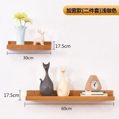 美帮汇墙上置物架隔板多功能卧室客厅壁挂电视墙面装饰实木一字板 [加宽版]两件套浅咖色