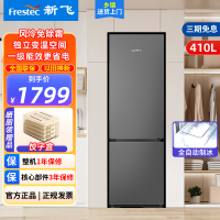 新飞 (Frestec)410升大容量双开门冰箱一级能效风冷无霜家用冰箱超窄机身BCD-410WK2AT