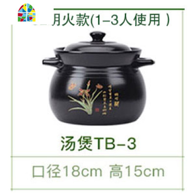 砂锅电磁炉专用燃气灶通用炖锅炖肉煲汤家用大容量煮粥可高温干烧 FENGHOU 5L明火款(5-6人)可干烧