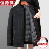 恒源祥秋冬新款男士加棉加厚夹克上衣中老年商务休闲羊毛呢子外套