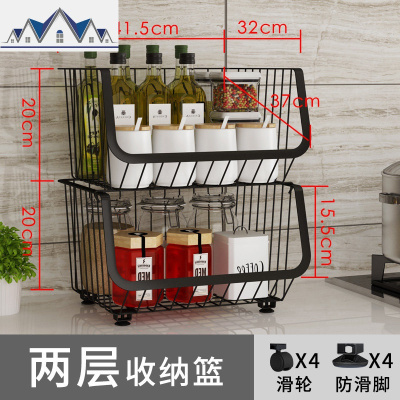 黑色厨房置物架落地多层省空间水果蔬菜储物篮家用放调料收纳架子 三维工匠