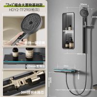 惠达(HUIDA) - TF290 无顶喷花洒奶油风淋浴花洒套装家用简易浴室精铜沐浴器枪灰色