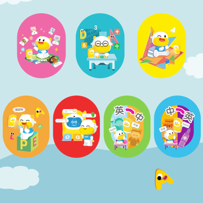 儿童认知卡宝宝学习用品牛听听学习机捷径卡小学生入门级仅限读书牛使用-牛听听捷径卡