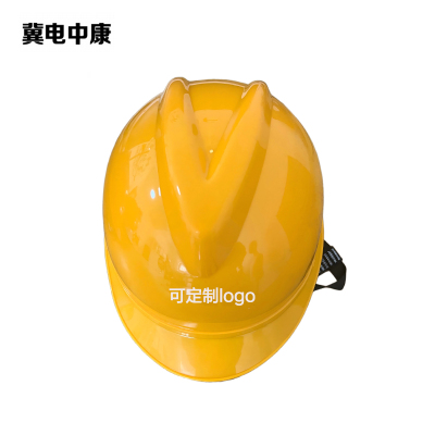 冀电中康 安全帽 ABS V型 橘黄 顶