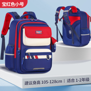 新款英伦小学生书包男一三到六年级男孩女孩轻便减负女生儿童背包