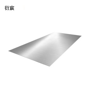 衍宸 304不锈钢板 厚1mm-10mm kg