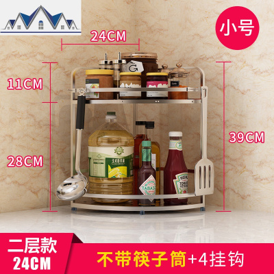 厨房转角置物架可壁挂落地式不锈钢多功能调料多层台面收纳三角架 三维工匠