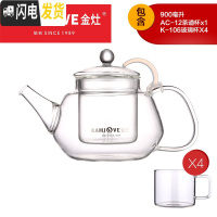 三维工匠 花茶杯套装全玻璃花茶壶加热玻璃茶壶煮茶器煮茶壶家用 AC-12搭配K-106玻璃杯4个