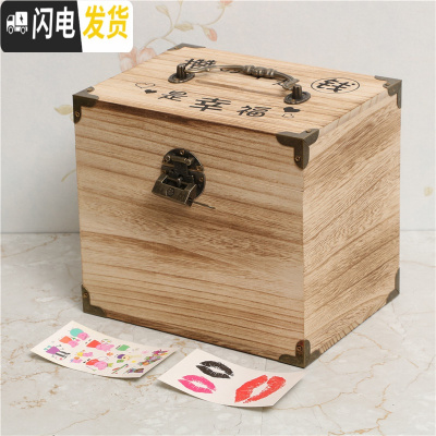 三维工匠儿童存钱罐带锁可存可取网红大容量木质储蓄罐只进不出大人用家用 中号烧色(幸福)贴纸+锁+提手可取,可存20万