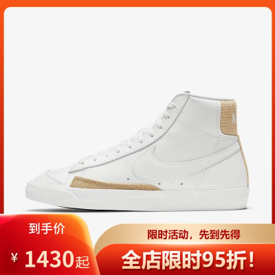 耐克NIKE2021新款BlazerMid'77Vintage运动时尚舒适休闲板鞋男DD9680-100