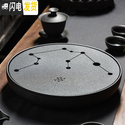三维工匠陶瓷茶盘家用茶台功夫茶具创意茶托盘大号简约日式圆形储水干泡台 水瓶座-直径30cm-1500