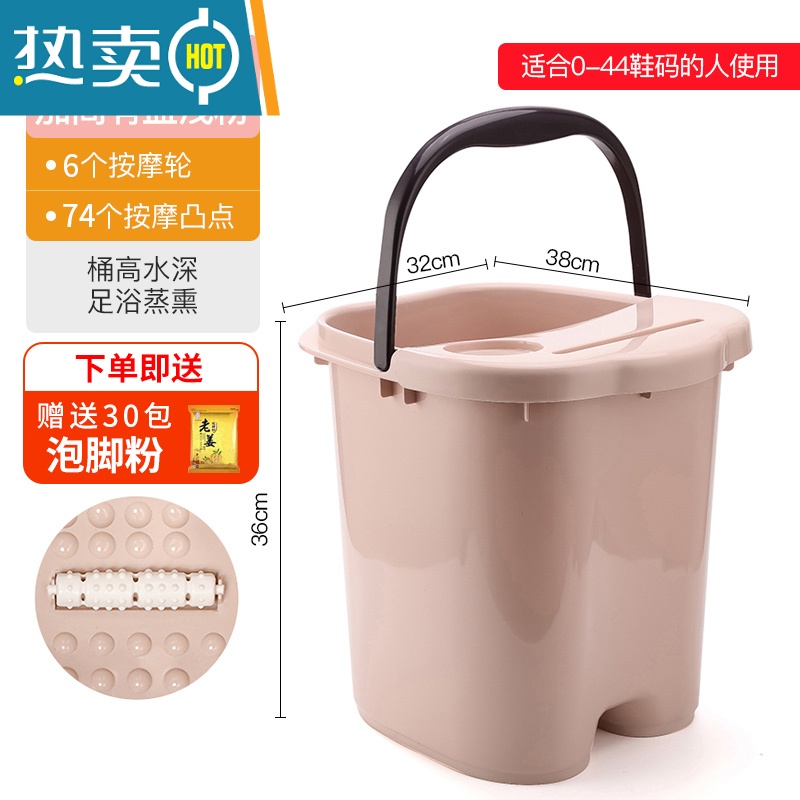 JING PING深泡脚桶宿舍过小腿塑料家用养生泡脚盆足浴盆简易款洗脚盆足浴桶