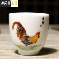 三维工匠茶杯手绘鸡缸杯白瓷功夫茶具套装品茗杯陶瓷羊脂玉瓷杯单杯主人杯 羊脂白公鸡杯吉星高照