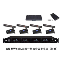 启诺 QN-MW448S 无线一拖四会议麦克风 真分集式会议话筒 带充电盒(短咪) 黑色 套