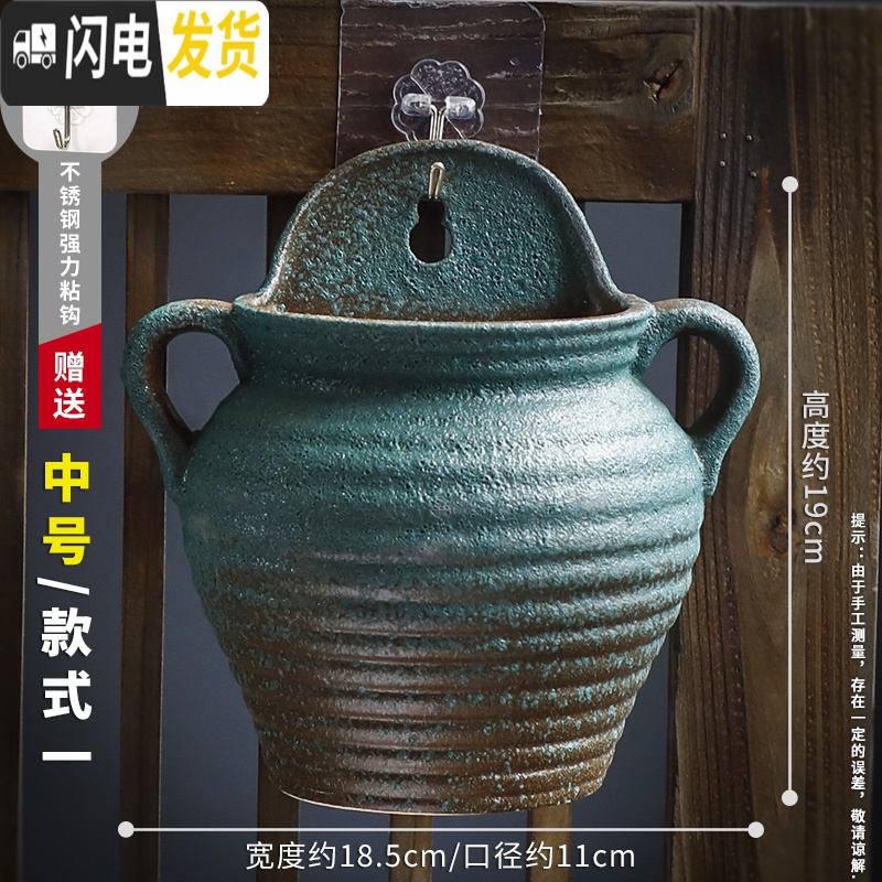 三维工匠挂墙花盆壁挂陶瓷欧式创意阳台多肉垂吊田园盆绿萝悬挂式装饰花器 中号款式1 中等花盆容器