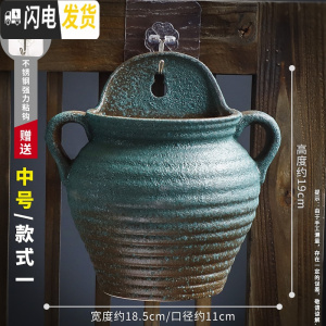 三维工匠挂墙花盆壁挂陶瓷欧式创意阳台多肉垂吊田园盆绿萝悬挂式装饰花器 中号款式1 中等花盆容器