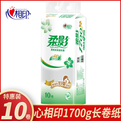 心相印卷纸4层170g柔影卷纸无芯卷筒纸妇婴用纸家用实惠装大卷纸10卷