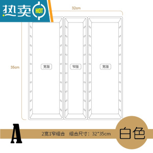 敬平太璞抽屉收纳分隔盒分格厨房餐具塑料整理器隔板橱柜断化妆收纳柜