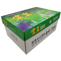 宣皇 绿宣皇办公助手多功能学生用草稿纸速写纸绘图纸演稿纸演算纸 a4纸复印纸 绿宣皇办公助手A4 70G 5包/箱