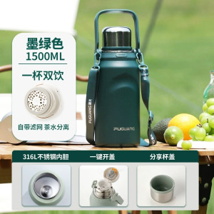 富光正品大容量保温杯316不锈钢高颜值成人户外运动水杯保冷水壶