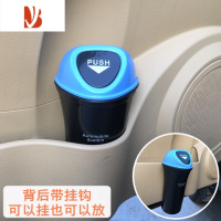 三维工匠车载垃圾桶汽车内用置物桶车用垃圾袋挂式雨伞收纳清洁桶前排后座