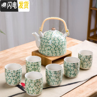 三维工匠茶具套装家用过滤茶壶茶杯套装整套一壶六杯大号陶瓷茶壶套装家用 一壶六杯-绿梅 7件