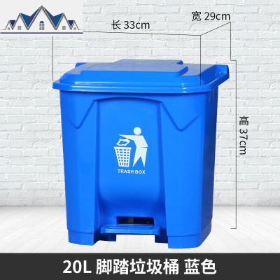 脚踏式大垃圾桶大号带盖商用脚踩家用厨房特大超大容量 三维工匠