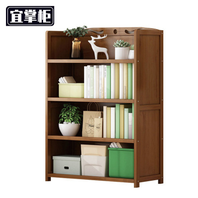 宜掌柜 书架置物