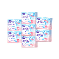洁婷夜用卫生巾透气双U经典棉柔290mm姨妈巾56片旗舰店[8片*7包]