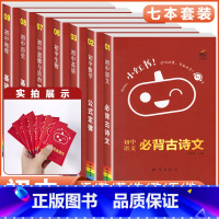 [⭐七年级]语数英政史地生-7本 初中通用 [正版]小红书初中口袋单词书小红本语文数学英语物理化学生物政治历史地理全套知