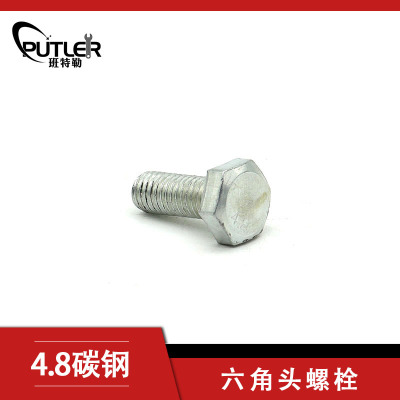 班特勒 六角头螺栓-C级 M10*20mm 4.8级镀锌/个