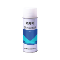 铁邦邦 荧光自喷漆 灰色 瓶