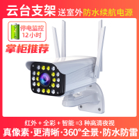 送7天循环监控录像卡 无线摄像头连手机360度旋转全景远程wifi家用网络室外高清夜视监控器 云台旋转+断电监控版