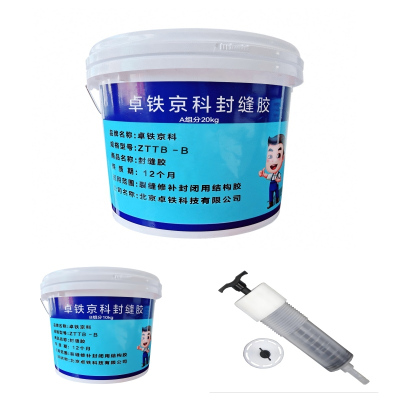 卓铁京科 封缝胶(壁可法)ZTTB-B 30kg/套
