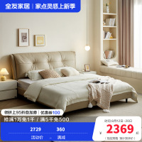 全友家居现代简约2024新款头层牛皮软包床卧室双人真皮大床
