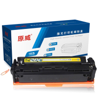 原威 佳能CRG-045Y黄色硒鼓适用Canon ic LBP611Cn LBP612C打印机墨粉盒 墨盒