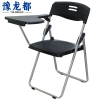 豫龙都 培训办公椅 黑色 把