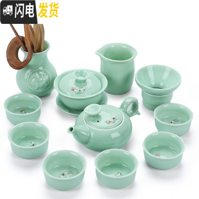三维工匠简约青瓷功夫茶具套装家用小茶杯鲤鱼茶碗陶瓷茶壶盖碗茶杯 11头青瓷贤人指壶+茶道