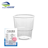 铂锜澳一次性水杯航空杯/240ml/个