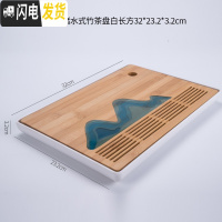 三维工匠功夫茶具套装圆形茶盘日式家用竹托盘简约实木干泡迷你小茶台 名山大川储水式竹茶盘白长方32x23.2x3.2cm