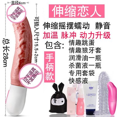 吉祥小炮女用品假阳具女性激情趣专用工具成入性自慰器仿真阴茎加温自尉棒（动力升级）力度更猛全自动伸缩款+摇摆+蠕动+手柄