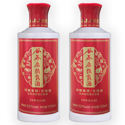 52°浓香型中部取酒-谷养康粮食酒五粮无添加酒液国产老厂窖藏白酒固态发酵浓香型四川老酒小瓶白酒整箱100ml*2瓶