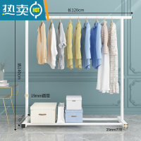 敬平晾衣架落地折叠室内单杆式晒衣架卧室挂衣架家用简易凉衣服的架子 120cm-白-19mm管粗