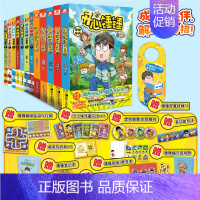 [1-12册]开心锤锤动画版 [正版]开心锤锤漫画书动画版全套1-12册任选爆笑王阿U阿衰同类漫画书绘本8-9-12岁小