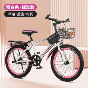 新款山地自行车变速减震双碟刹男女中小学生儿童单车18/20/22寸